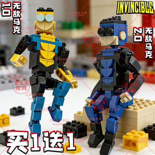 无敌少侠积木INVINCIBLE全能马克超可动人偶玩具3d打印拼装模型男