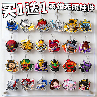 英雄无限亚克力钥匙扣动漫挂件夏侯惇赵云角色周边应援包挂饰玩具