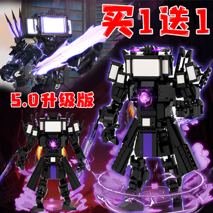 升级版泰坦电视王积木精英Gman马桶人vs监控人拼装玩具男孩周边5+