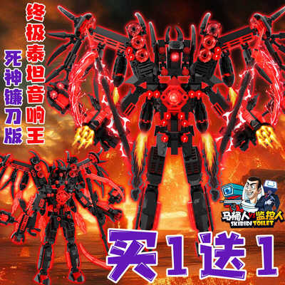 手办益智拼装3+和监控人的玩具