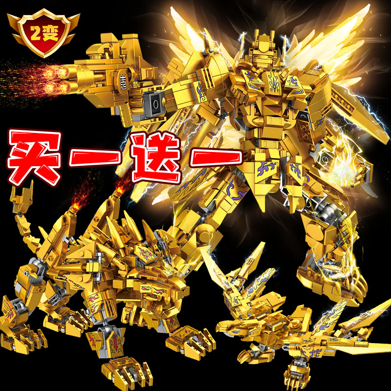 神话蚩尤战神乐乐玩高青龙机甲朱雀直接变形积木益智玩具8-15岁男