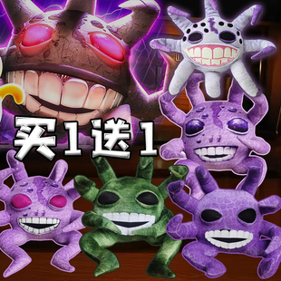 跨境新品DOORS FLOOR 2八触手公仔怪物门毛绒玩具儿童玩偶抱枕男8