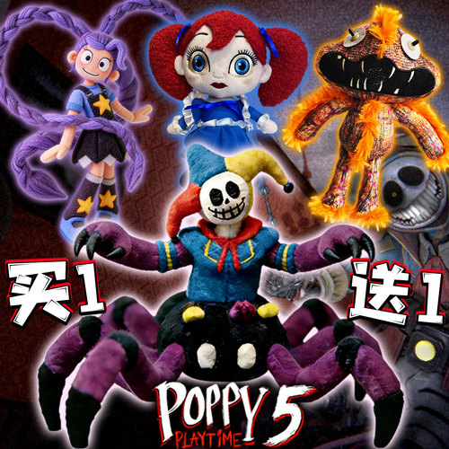 1006原型体波比的游戏时间玩偶莉莉周边钢琴龙毛绒公仔儿童玩具男