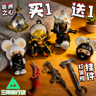 三角洲行动游戏周边红狼麦小鼠锌合金钥匙扣挂件赤枭影锋潮玩礼物