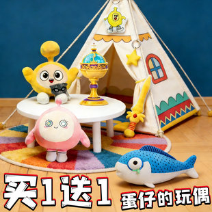 蛋仔的玩偶惊魂寻宝队毛绒咸鱼棒骑士团圣剑公仔王权之心儿童礼物