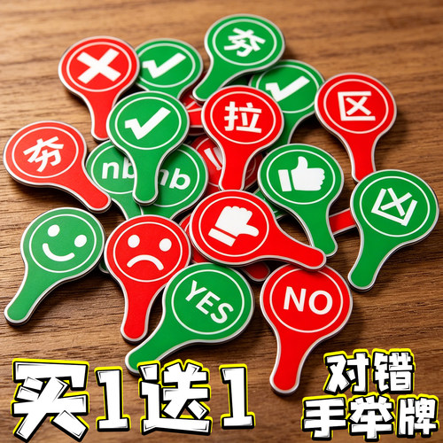 桃黑黑同款对错夯拉手举牌亚克力钥匙扣双面印刷嘻嘻拒绝创意玩具