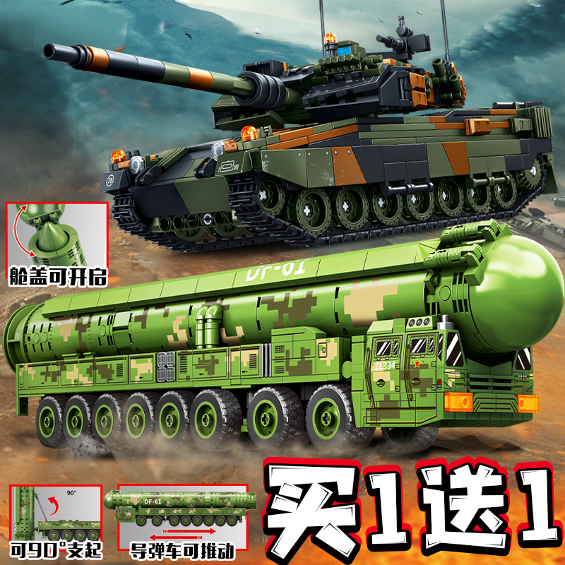 df-61洲际导弹积木豹2A6主战坦克军事拼装玩具飞机模型摆件手办男
