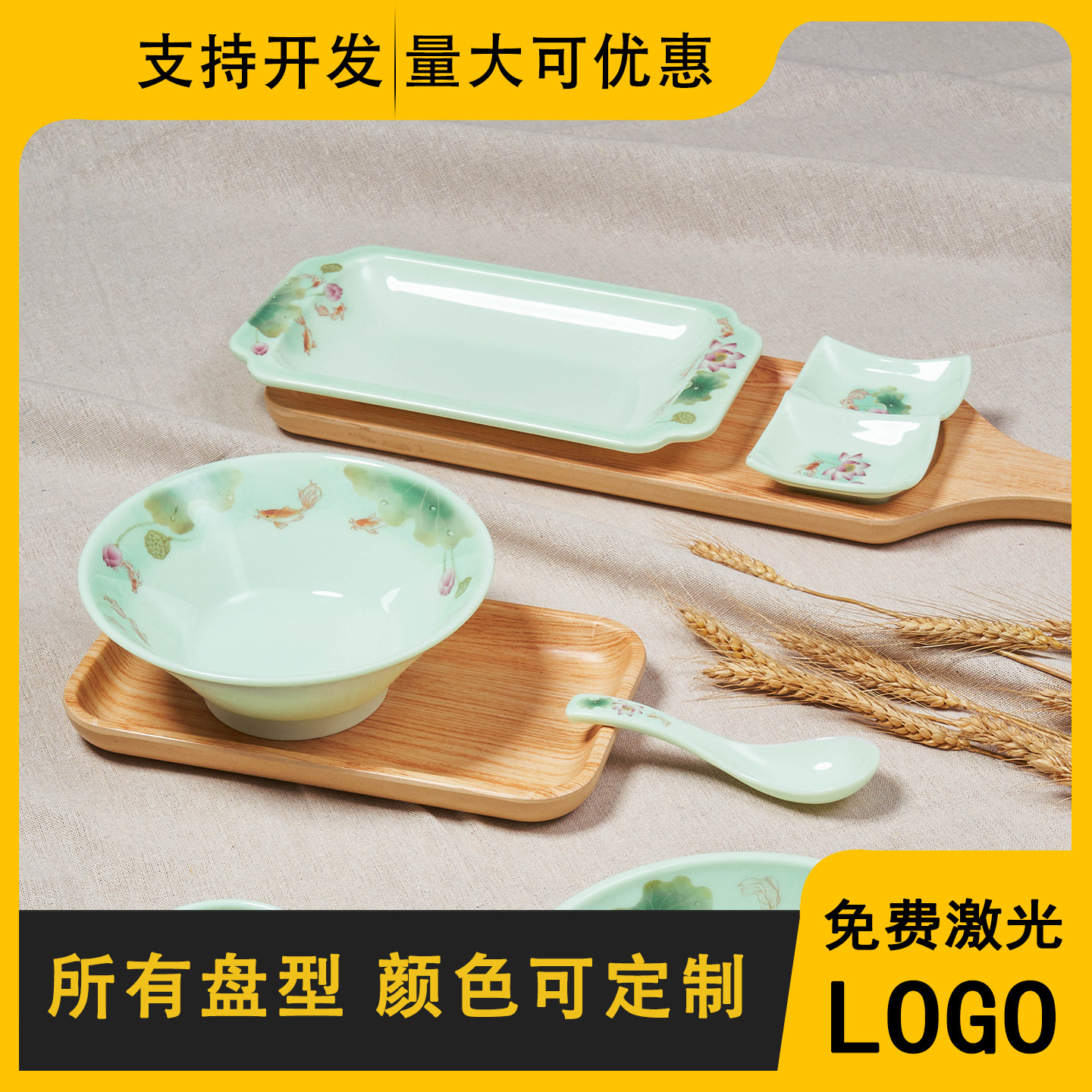 中式鲤跃荷福鲤鱼盘荷花盘特色面碗密胺餐具免费定制logo款式丰富