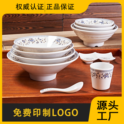 金缠蓝韵青花图案密胺碗特色汤面碗多种规格可选择支持定制拉面碗
