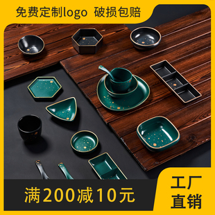 墨绿色餐具火锅蘸料小碗调料碟餐厅饭馆小吃盘甜品碗家用商用餐盘