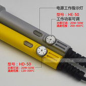 黄花电热刀化纤面料绳带墙布泡沫KT板光伏板去胶热融切割电热刀