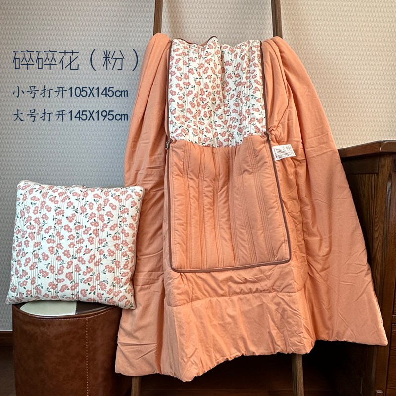 韩式碎花两用折叠抱枕被子办公汽车居家午休小被子靠枕睡毯软糯