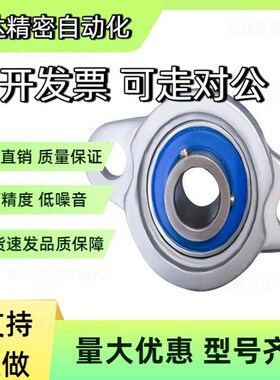 偏心环固定型不锈钢轴承HBRS/HBRSX 10 12 15 17 20 25 30轴承座