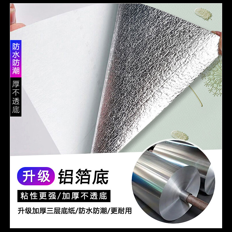 蒲公英自粘墙纸田园墙贴纸防水防潮小清新卧室客厅自贴加厚墙壁纸,家装主材,PVC墙纸,淘宝优惠券,粉丝福利购,淘宝优惠卷