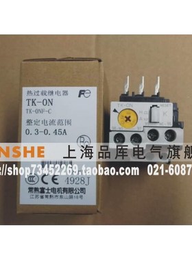 假一罚十富士 热过载保护继电器 THKON 1726A