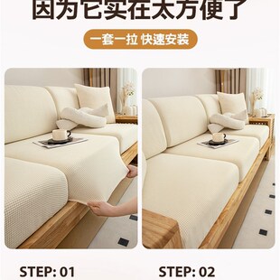 沙发套罩弹力全包套通用型懒人防滑防猫抓高级感沙发坐垫保护套套