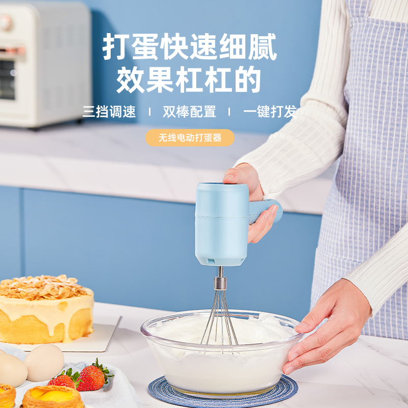 打蛋器手a持奶泡机器家用打蛋机电动小型搅拌奶泡机搅蛋器奶油烘