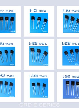 恒流二极管E-103,E-153,E-183,L-1822, L-2227,L-2733,TO-92-2L