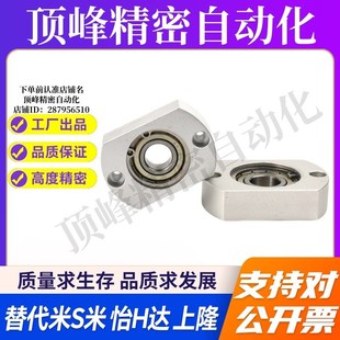 6207 6007 6008 6208 6210ZZ标准法兰型带座轴承 BFF43 6010 6206