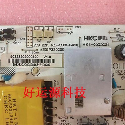 惠科HKC显示器NB32F 电源板 HKL-320208 401-2C208-D4201测好发