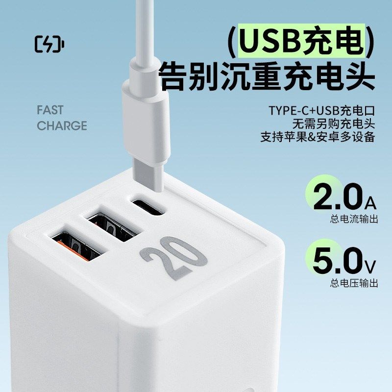 智能排插带长线多孔位插座带20W快充USB插板多功能迷你家用延长线,电子/电工,USB插座/快充插座,淘宝优惠券,粉丝福利购,淘宝优惠卷
