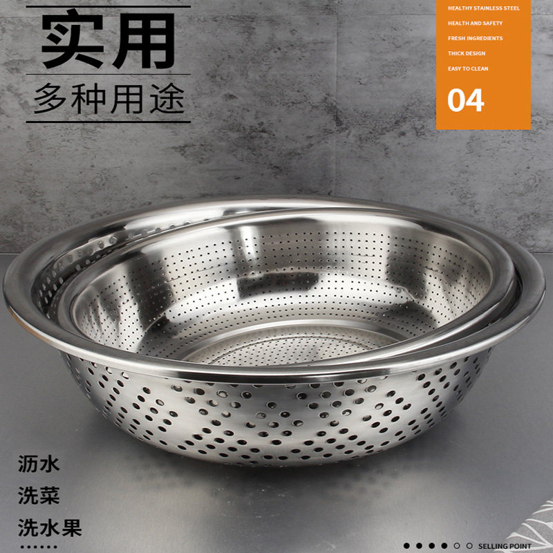 不锈钢漏盆大号洗l菜盆商用特大过滤盆厨房沥水篮圆形家用淘洗盆