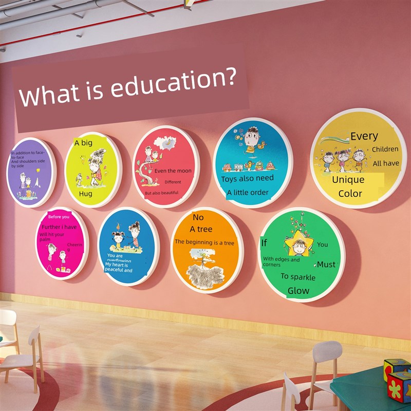 幼儿园环创主题成品文化托管机构形象墙面装饰O爱的100种表达材料