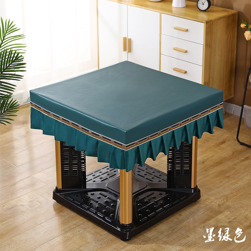免洗桌布a防水防油PU皮罩正方形电炉烤火套麻将机餐桌布纯色高级