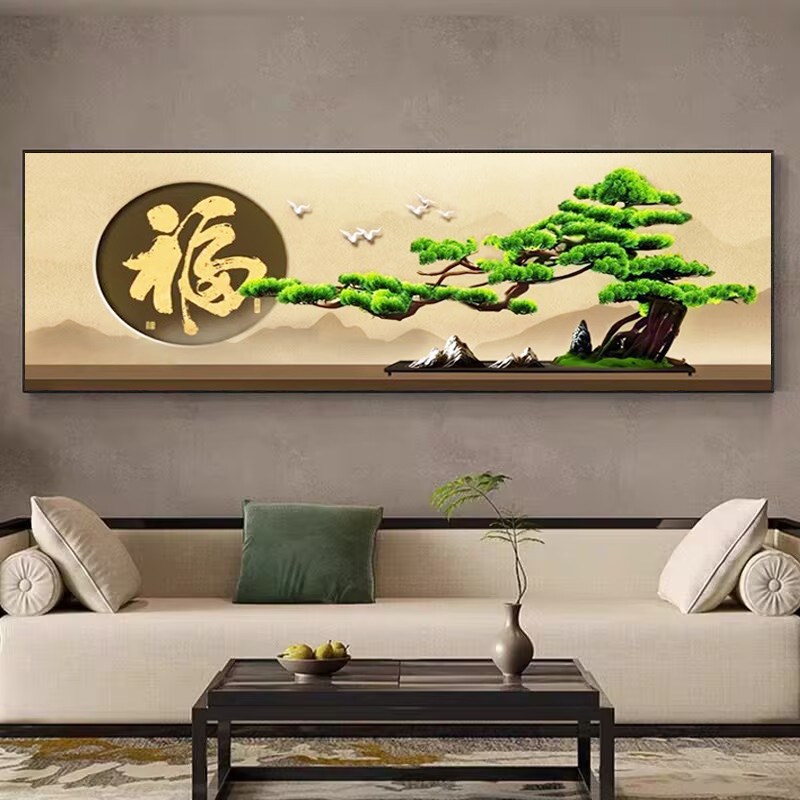 新中式迎客d松钻石画满钻新款客厅福字沙发背景墙自己粘十字绣风