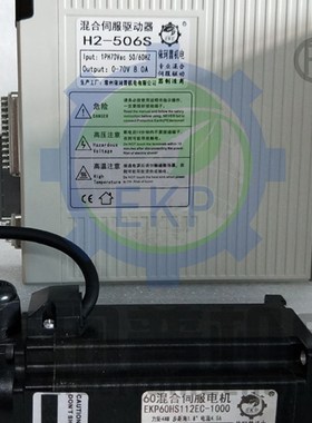 60闭环步进电机套装4NM混合伺服 H2-506S第二代高速驱动器 高电压
