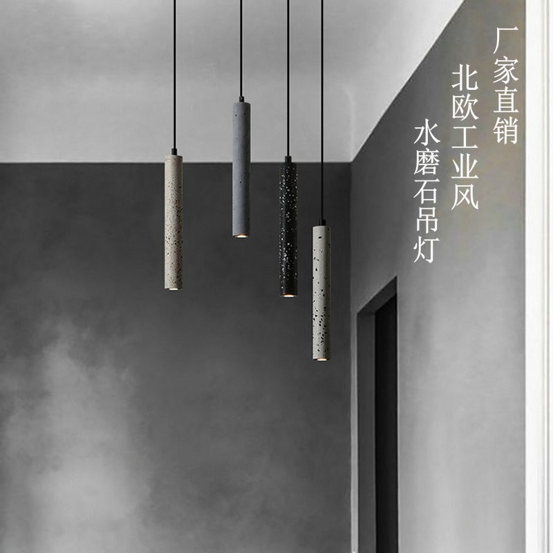 创意水泥吧台灯餐厅灯简约咖啡店Loft水磨M石长条单头卧室床头吊