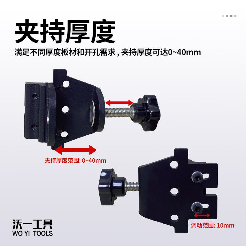 木工三合一打孔器板式家具连接件开孔器二合一钻孔定位拼接工具