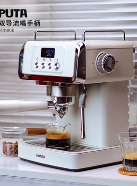 LAPUTA勒顿Bestie闺蜜家用咖啡机意式浓缩全半自动小型打奶泡奶咖