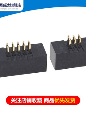 直插JTAG1.27MM间距 简易牛角 IDC排线插座 直脚DC3-6/10P 2*3/5P