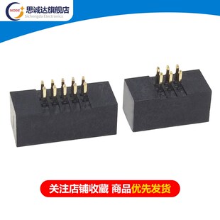 直插JTAG1.27MM间距 简易牛角 IDC排线插座 直脚DC3-6/10P 2*3/5P