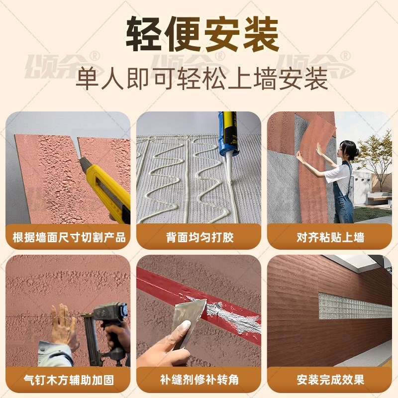 软石粗夯土板外墙j瓷砖石皮装饰背景墙柔性石材夯土板软瓷木饰面