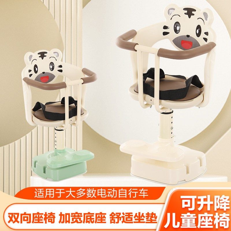 电动车摩托车座儿童座椅安全升降前置凳子宝宝儿童男女小孩通用,电动车/配件/交通工具,电动车儿童座椅,淘宝优惠券,粉丝福利购,淘宝优惠卷