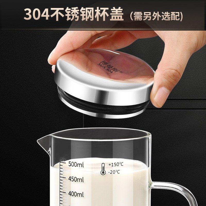 分酒器玻璃白酒倒家用带刻度酒瓶高级感醒酒器带盖男二一斤装酒壶