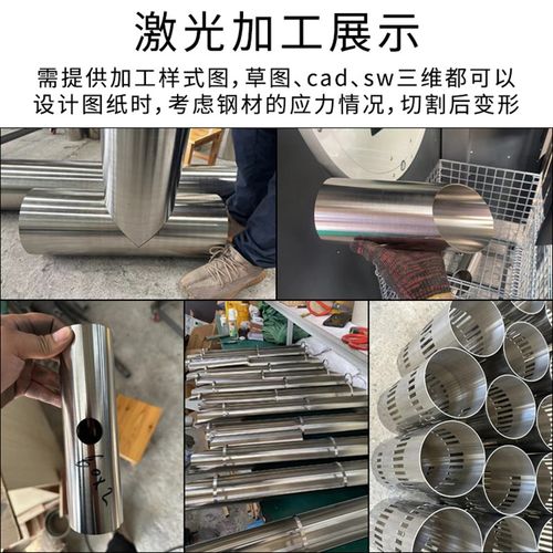 201不锈钢圆管大口径空心管装饰管薄壁焊管 光亮管材激光零切加工