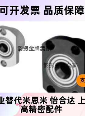 50轴承座BGCCB6902 BGCC6904/30 6004 6204 6805 6905ZZ-35-40-45