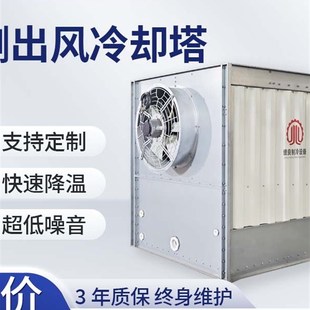 方形侧出风冷却水塔工业注塑机中频炉循环水冷却散热20立方凉水塔