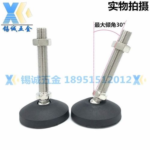 WAG01-D40/D50/D60-M10M12xM14M16尼龙万向脚杯M18M20-L50L100L15