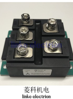 全新RM75TC-2H RM50TC-H RM30TC-H RM75TC-H -2H RM50TC-2H现货