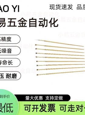 G2.96/45探针NP90SF-A/AS/B/C/D/E/31N NR38-R/HD/SNP30/84/76-