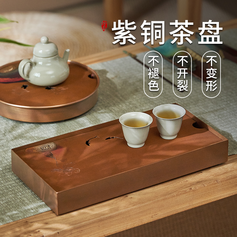 手工紫铜茶盘复古鎏银户外茶具托盘家用储水干泡台小型茶海壶承