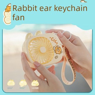 卡通晶莹耳迷你小风扇学生手持桌面USB充电小型电扇儿童礼物奖品