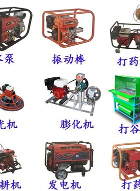 小型汽油机168 170F 190F微耕机机头 打谷机打药机马路切割机动力