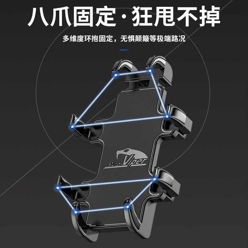 电动车手机支架摩托车手机架支架带减震防抖可充电外W卖骑行导航