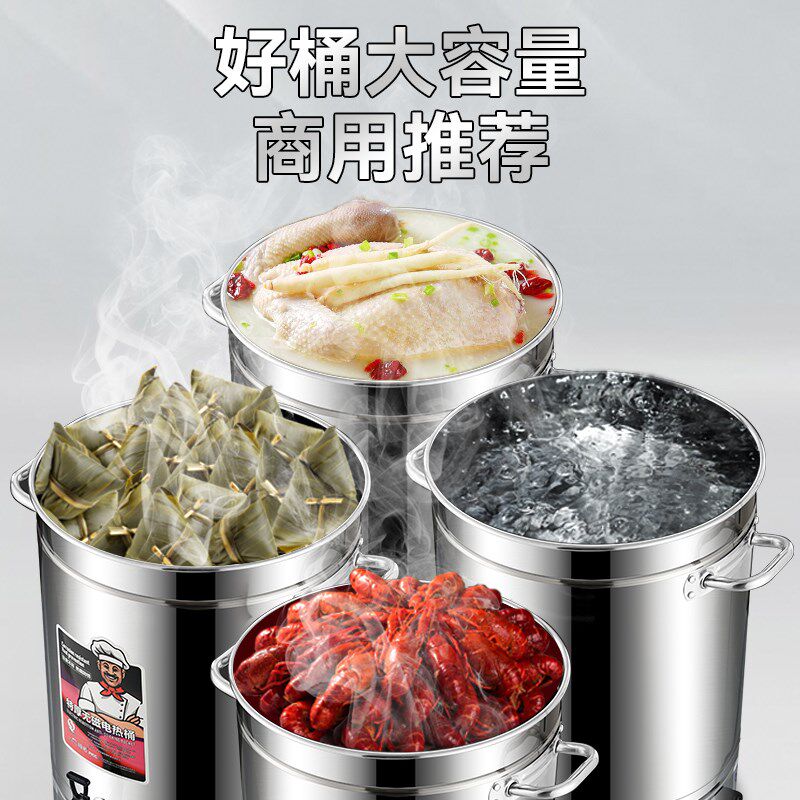 电热开水桶大容量商用烧水桶汤桶电加热保温桶月子桶热水桶煮粽,厨房电器,商用汤锅/汤桶/煮面桶,淘宝优惠券,粉丝福利购,淘宝优惠卷