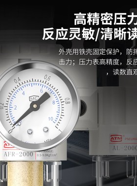 气动白色款AC2000三联件气源处理器空气压力AR调压阀过滤器油雾器